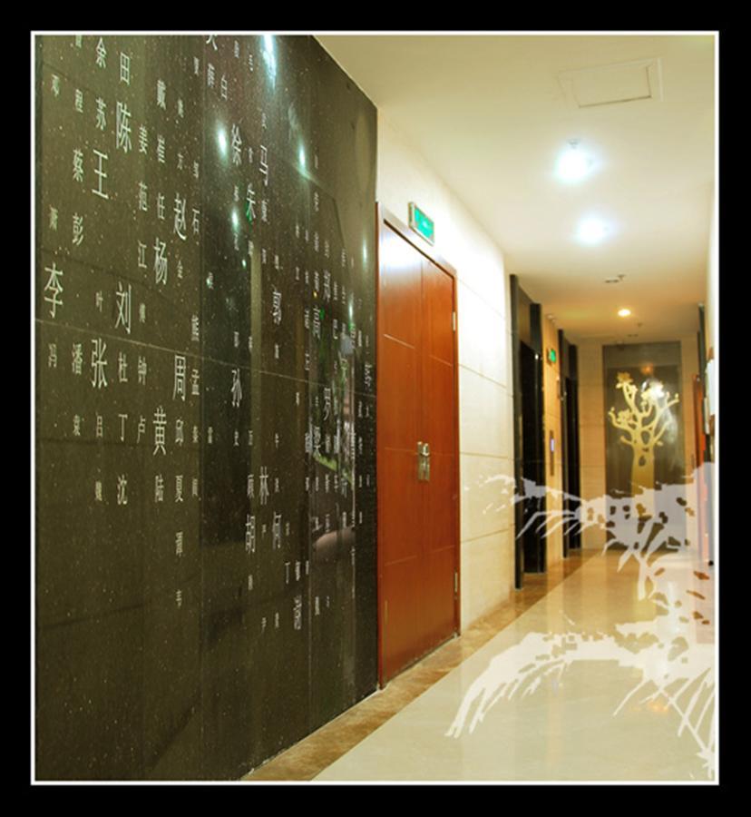 City Ideal Hotel - Chengdú Exterior foto